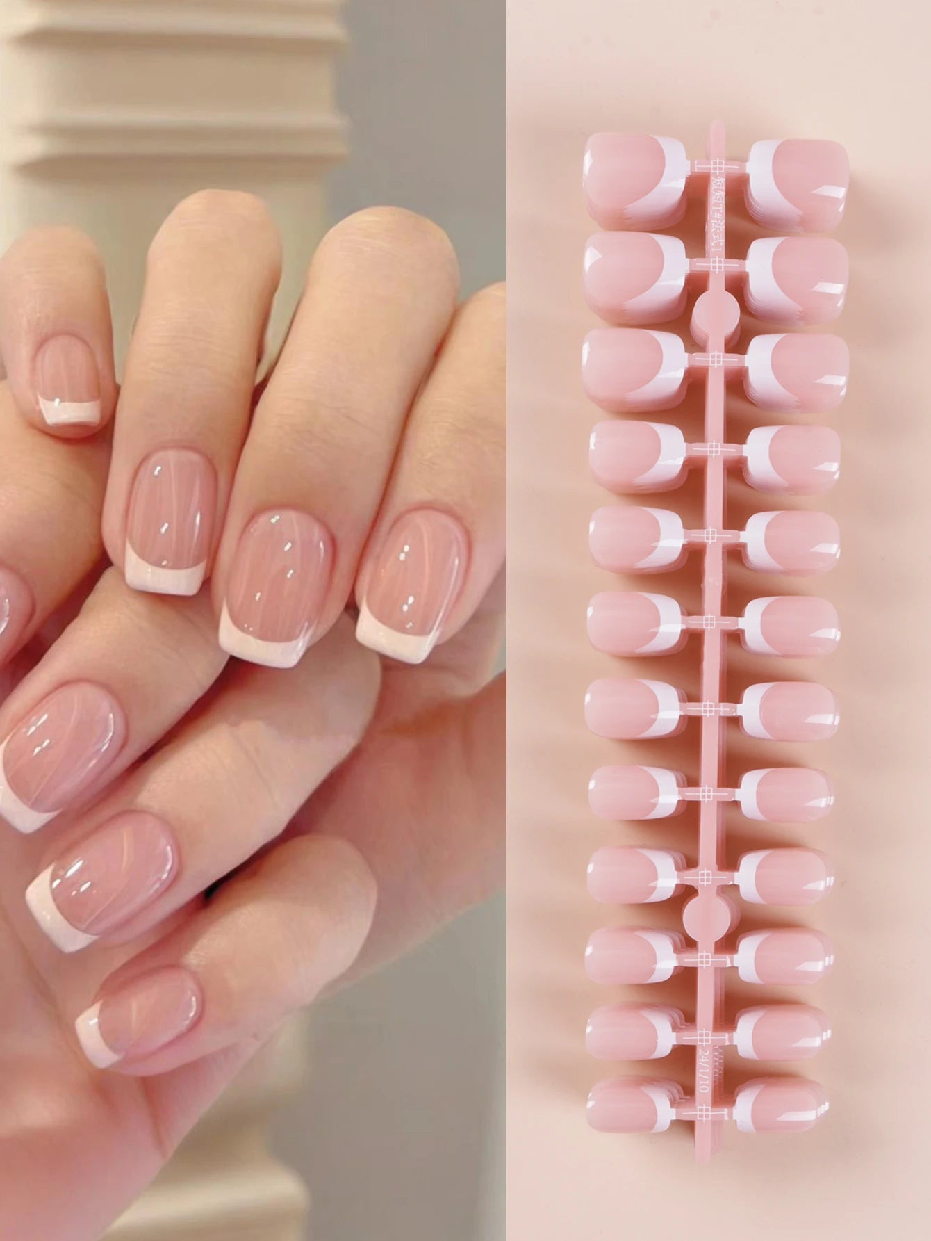 press on nails 240 pcs short square French nails